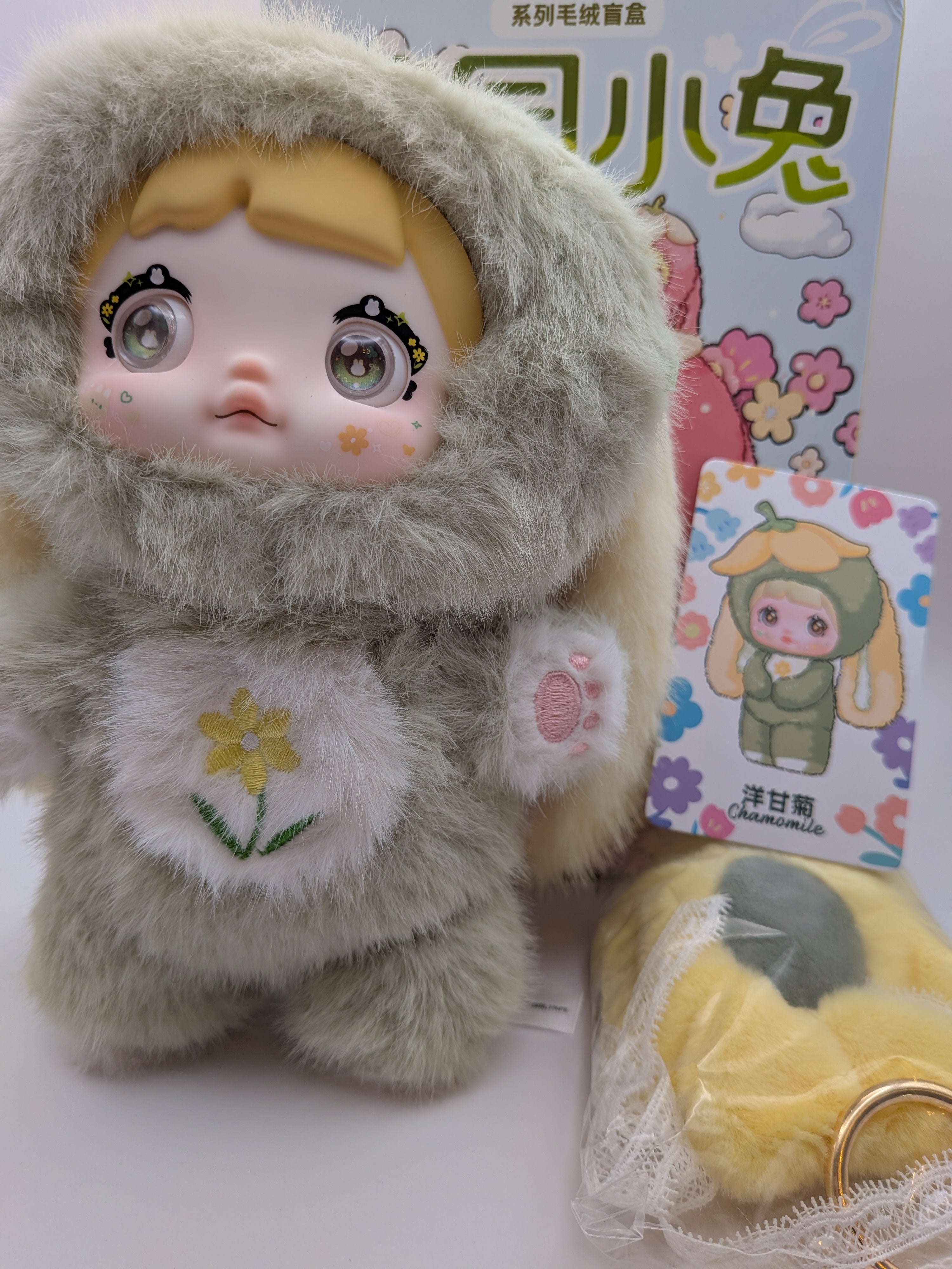 Nommi Garden Rabbit confirmed Chamomile