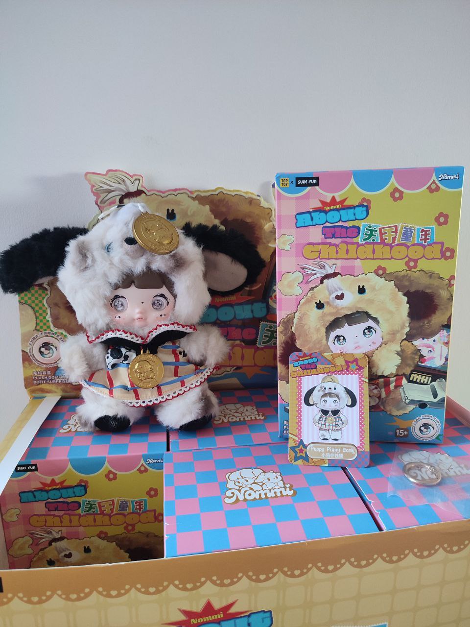 Nommi About The Childhood– Puppy Piggy Bank Plush Pendant Doll - Secret Garden Collectibles