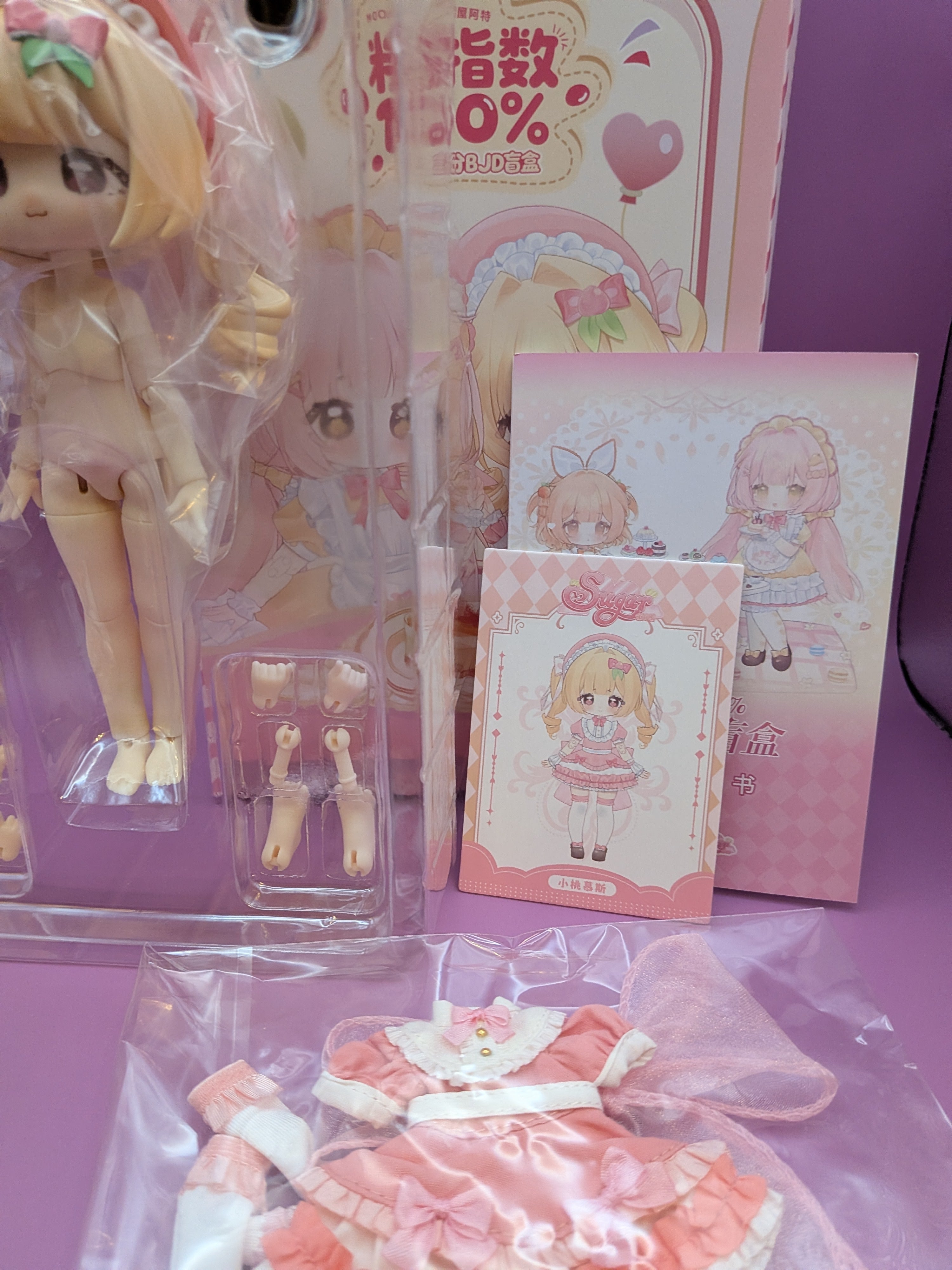 MooWooART Sugar 100% series 12 points ball BJD confirmed figure - Secret Garden Collectibles