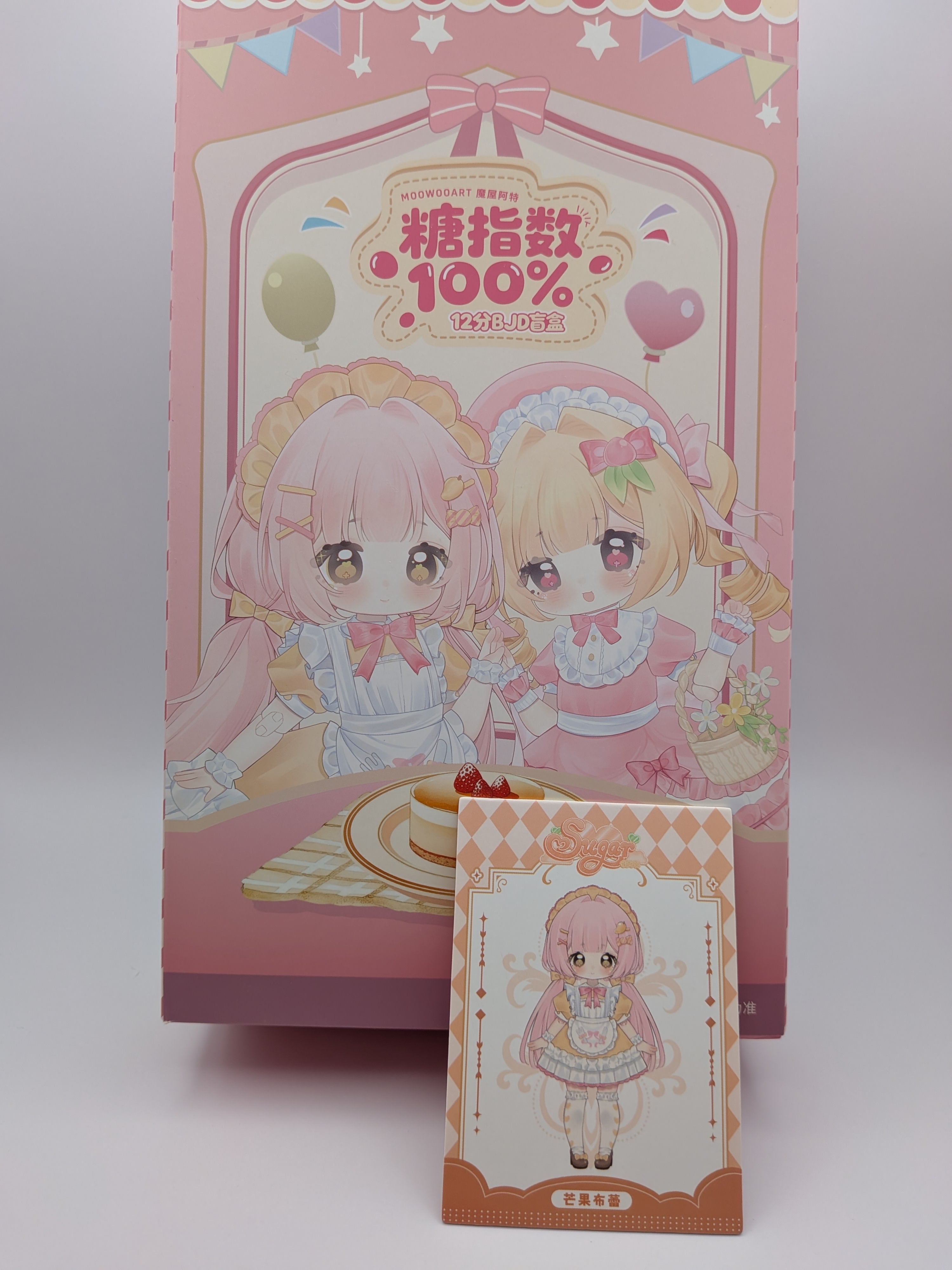 MooWooART Sugar 100% series 12 points ball BJD confirmed figure - Secret Garden Collectibles