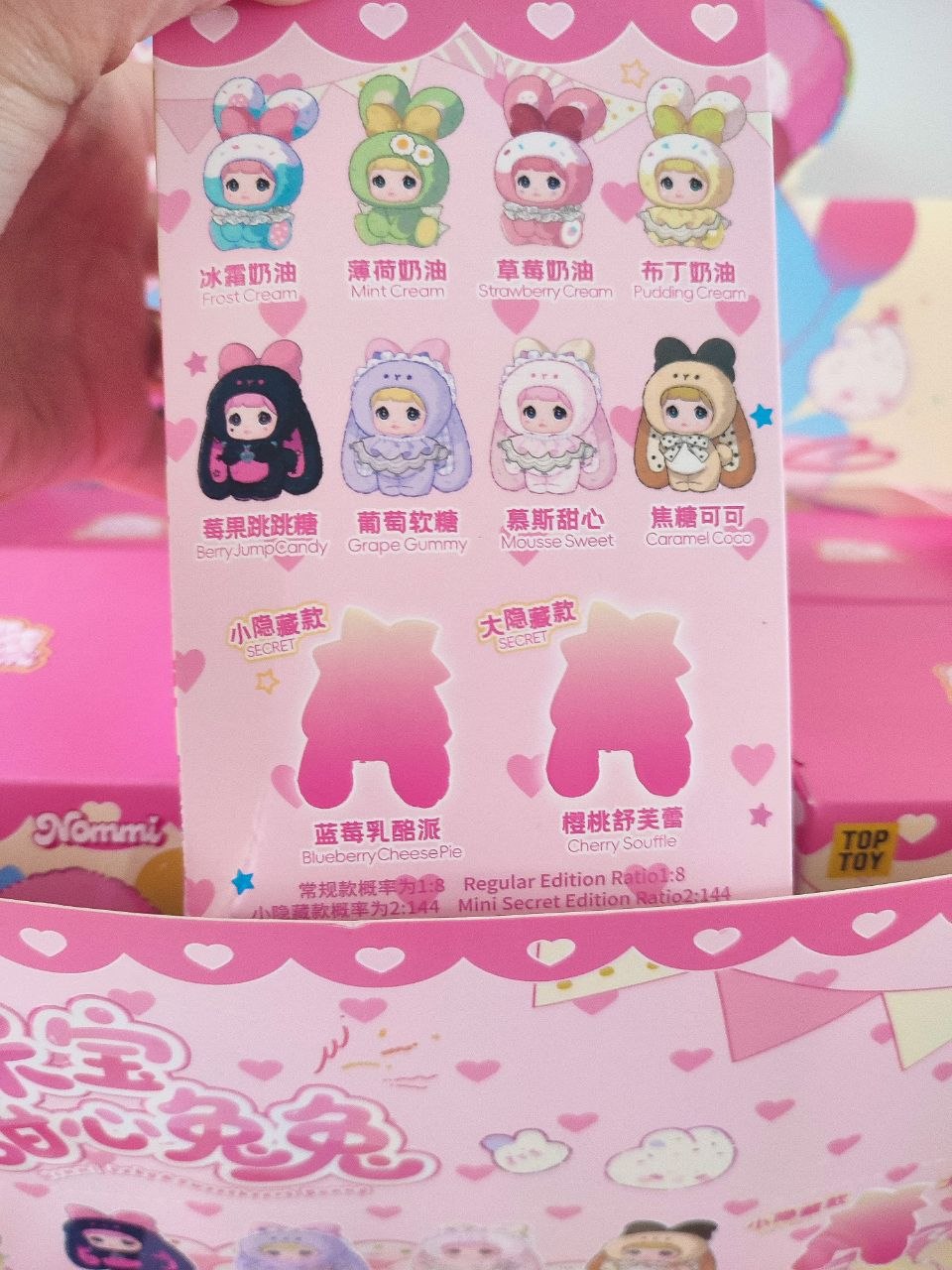 Nommi Baby Sweetheart Bunny V8 blind box collectible - Secret Garden Collectibles