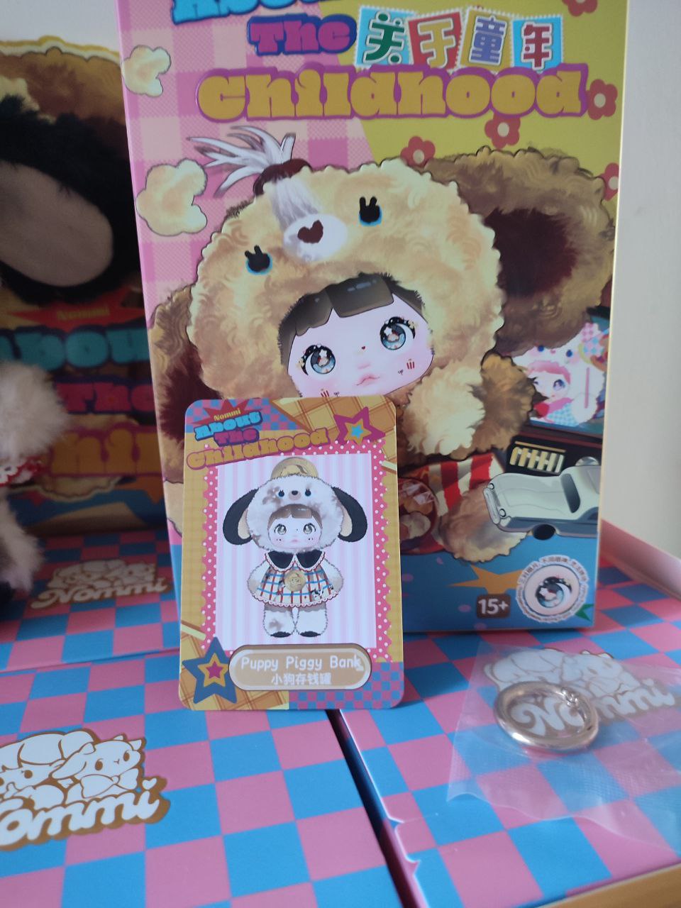 Nommi About The Childhood– Puppy Piggy Bank Plush Pendant Doll - Secret Garden Collectibles